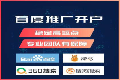 深度解读：SEM竞价托管成功案例